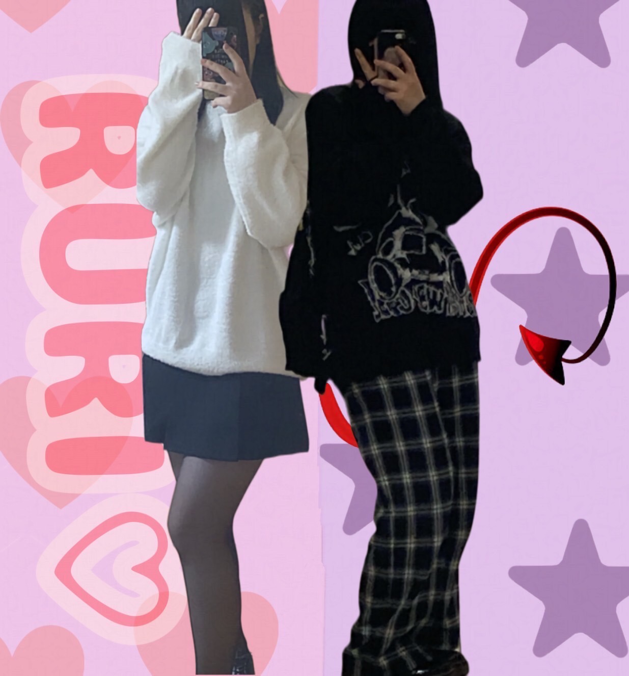 るり 
