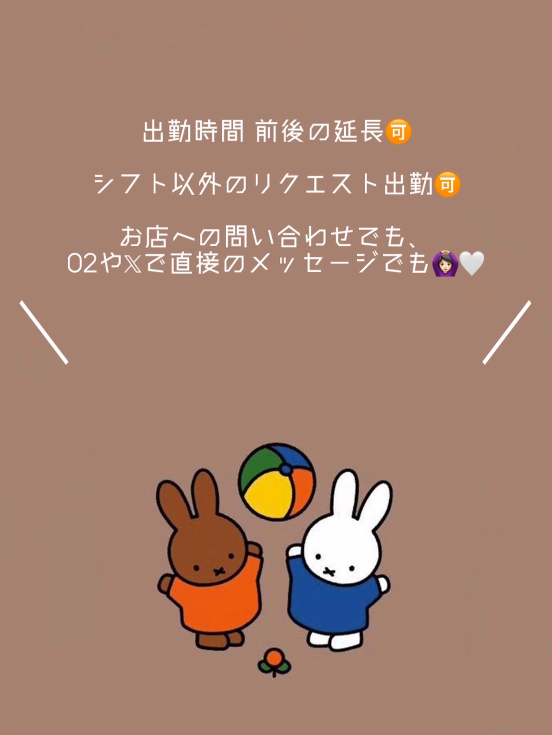 さやの画像